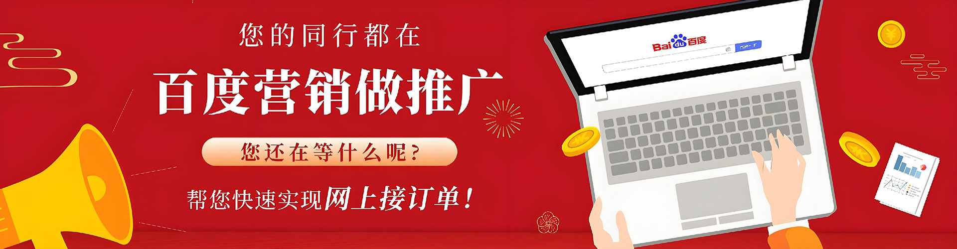 永嘉信息流代运营